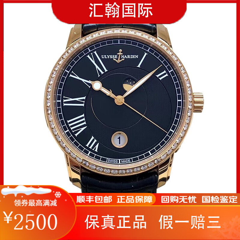 【二手99新】雅典经典系列8296-122b-2/42自动机械18k玫瑰金男表 二手