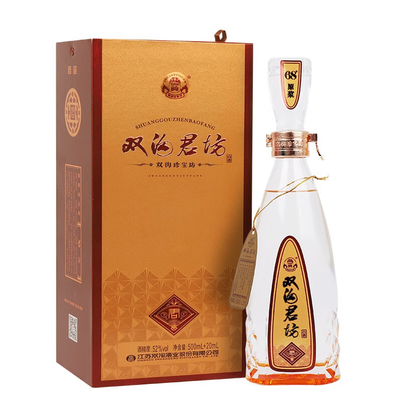 双沟 52度珍宝坊君坊  (500ml 20ml)单瓶