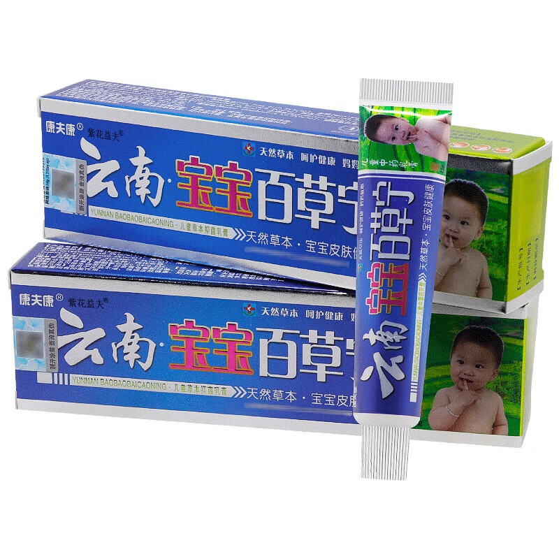 紫花益夫云南宝宝百草宁乳膏 婴幼儿皮肤干外用软膏 1盒