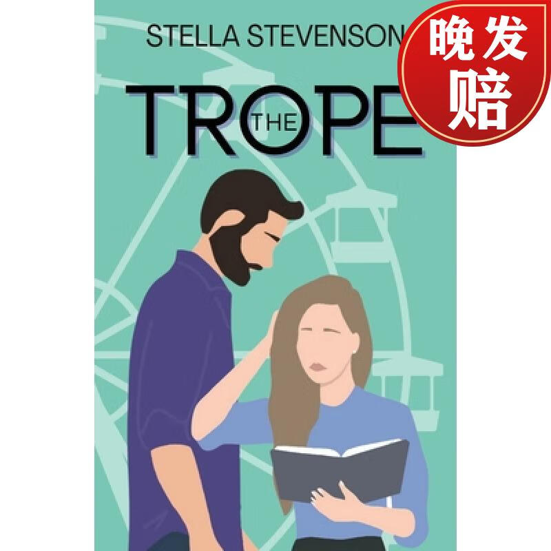 【4周达】the trope