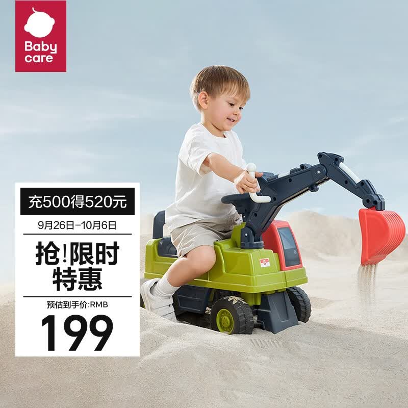 babycare儿童工程车坐人1-3岁宝宝玩具车滑行学步车奥维托（ 挖土机）怎么样,好用不?