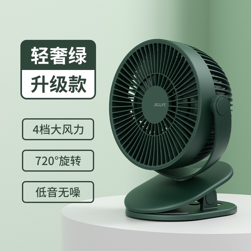 京东电风扇商品怎么看历史价格|电风扇价格历史