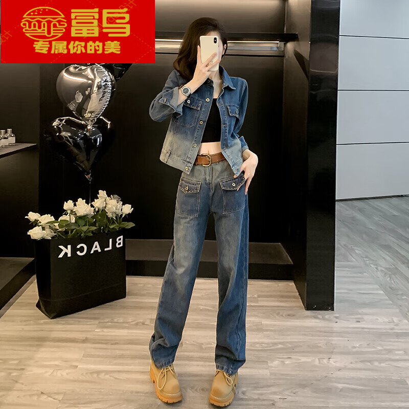富乌新年高档品牌商场同款春装搭配一整套时尚休闲牛仔套装女高级感网