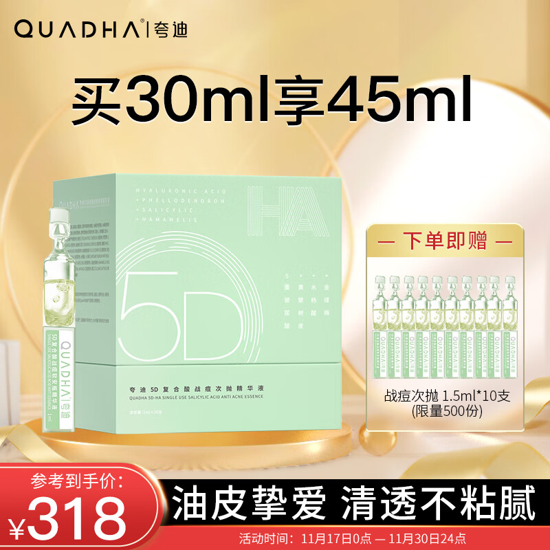 京东面部历史价格怎么查|面部价格比较