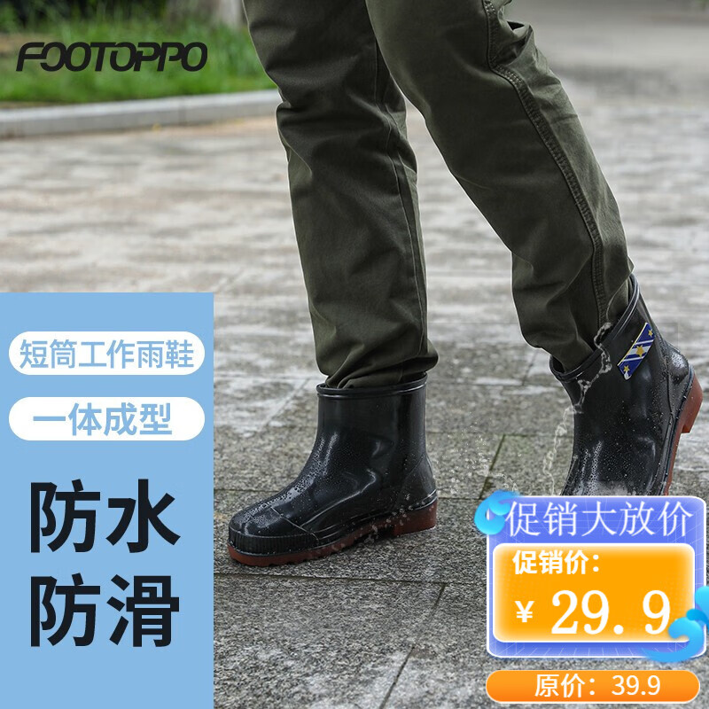 怎么看京东雨鞋雨靴商品历史价格|雨鞋雨靴价格比较