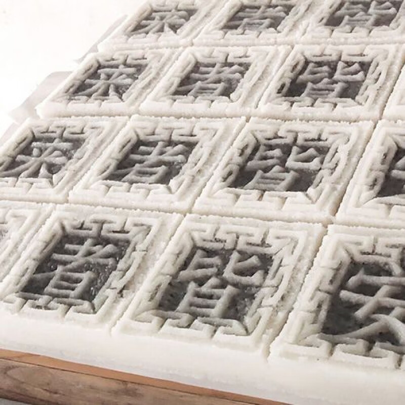 食芳溢余姚梁弄大糕宁波中老式传统特产纯手工米糕阿点心方印桥蒸糕 