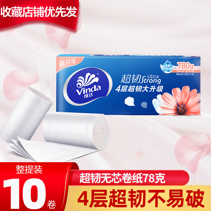 ά�Vinda����ֽ��о�����Ӻ�4���а�ֽ������ʵ��װʵо����ֽ��������ֽ 78��*10��