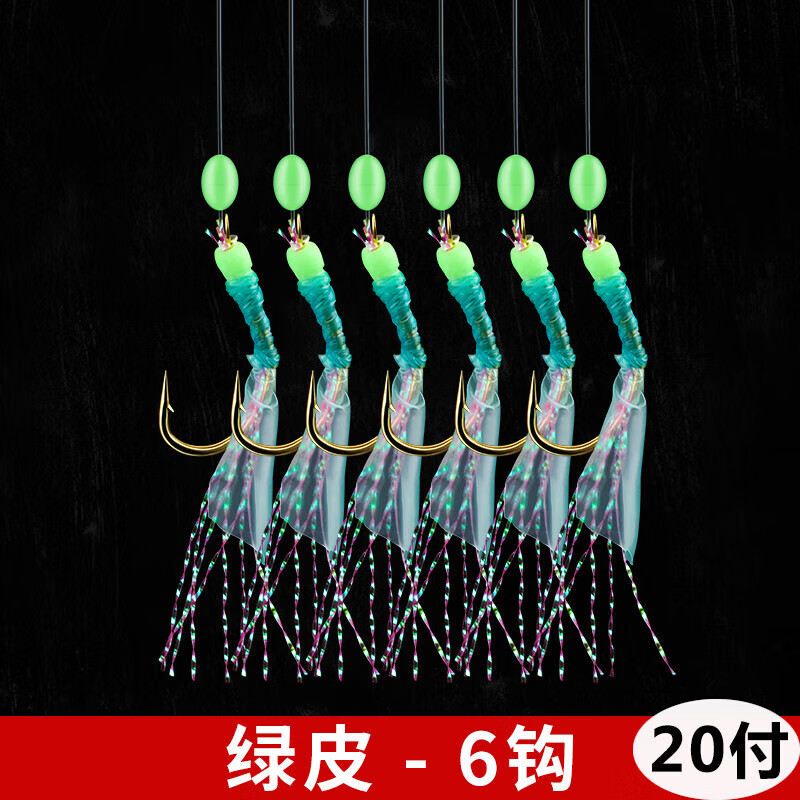 盇觃路亚翘嘴白条专用仿生串钩钓组金丸世鱼皮绿皮红