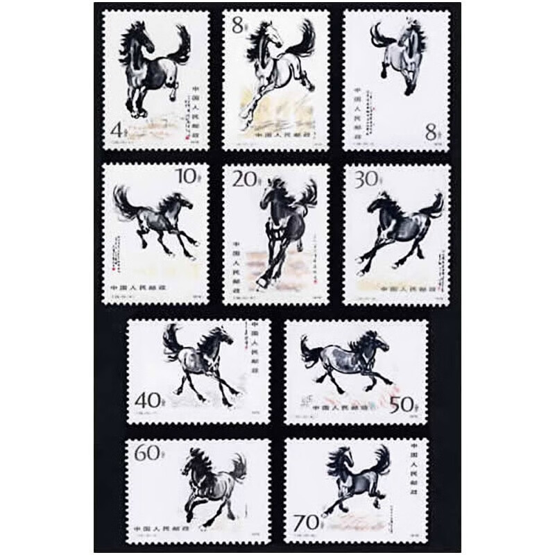 T28奔马套票 1972-1982年经典JT老票 1978年发行邮票收藏 T28奔马套票