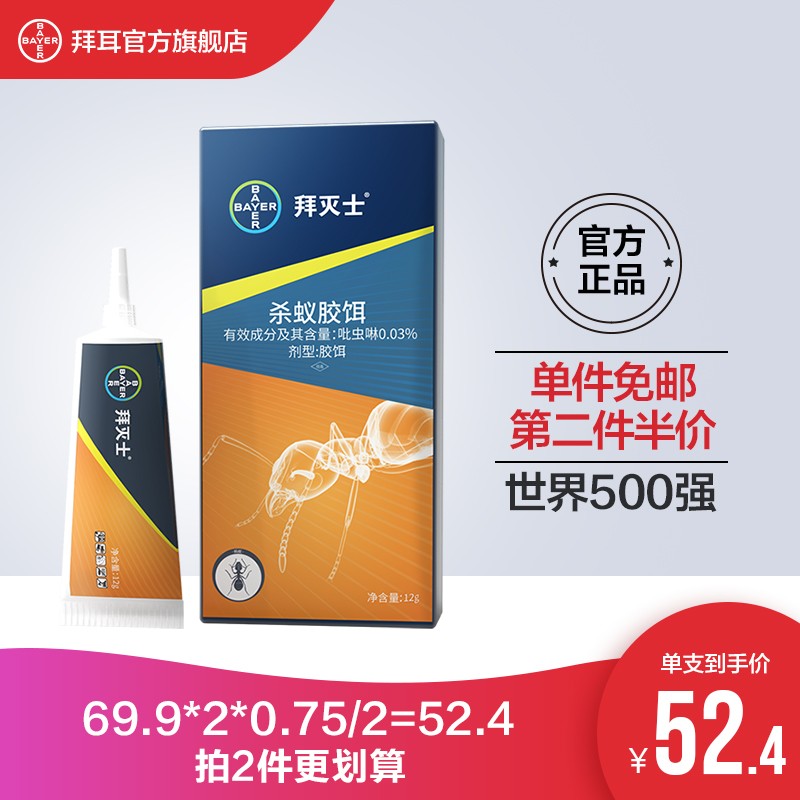 京东视频商品 2022-02-26 - 第6张  | 最新购物优惠券