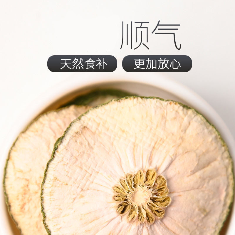 香橼片农家自种香橼片香橼果泡茶老香橼香园香源批发 【精选无硫】