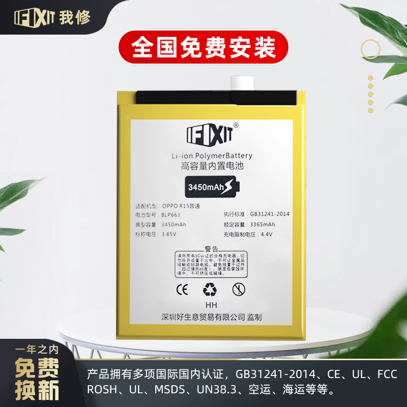 我修 适用于oppo 7手机r17pro电池r9s plus大容量15x梦境版sk更换oppo