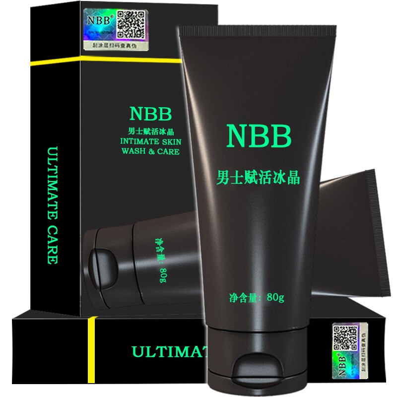 nbb男士修复膏赋活冰晶私处护理nbb 男士修护膏 男用nbb按摩软膏外用