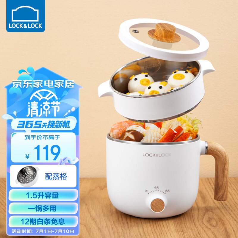 多功能料理锅什么品牌性价比高又实惠(多功能料理锅哪个品牌质量好)