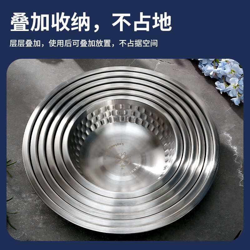 米膳葆（MISANBROO）304不锈钢盘碟子家用加厚圆形菜盘餐盘圆烤盘烧烤盘子加深汤盘 9折-六件套雪花盘可叠放【近期热销】