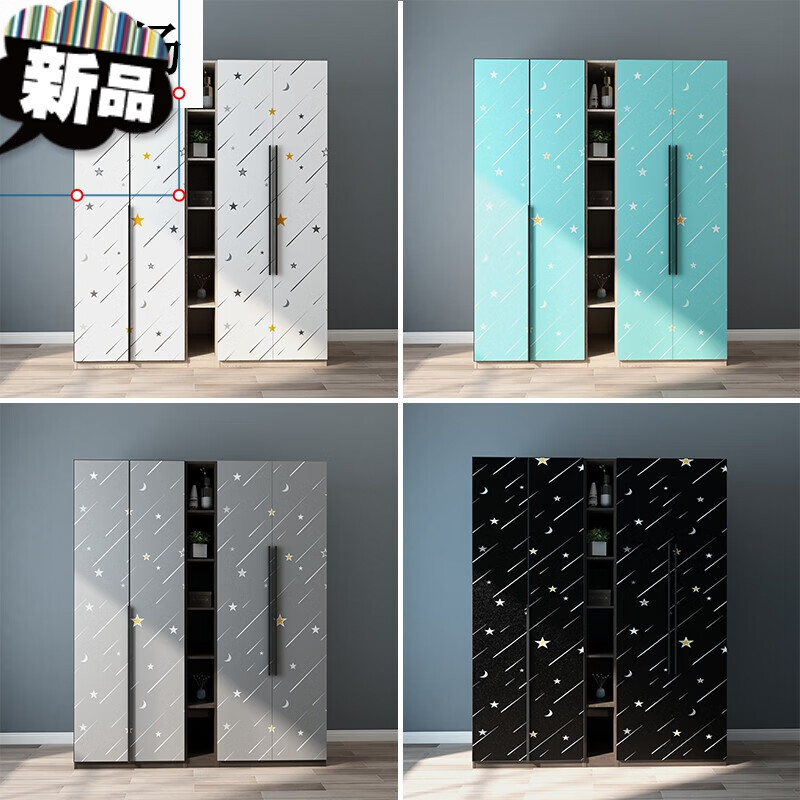 衣柜贴纸北欧ins大衣柜门贴纸防水自粘墙纸柜子装饰改色贴膜家具翻新