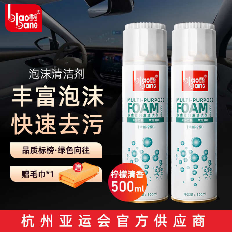 ���biaobang���๦����ĭ��ϴ��������������Ƥ��������ϴ����Ʒ500ml 2ƿװ