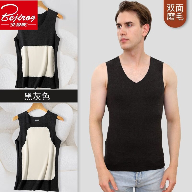 北极绒（Bejirog）秋冬男女双面磨毛双面德绒无痕保暖背心加绒加厚贴片 贴片背心男士黑色《2件装》 L适合体重（100-125）斤