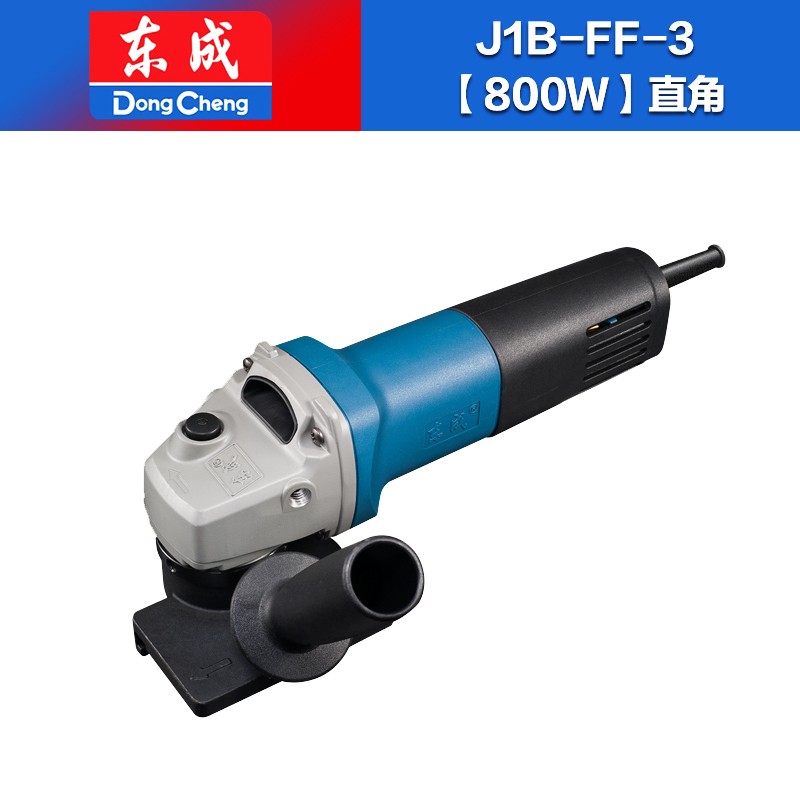 东成电动工具倒角机J1B-FF-3/J1B-FF02-3电动工具直角金属手提倒边开榫机 倒角机J1B-FF-3【直边800W】