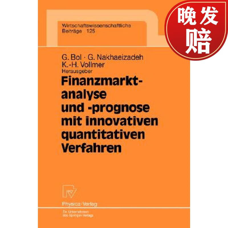 【4周达】finanzmarktanalyse und- prognose mit innovativen