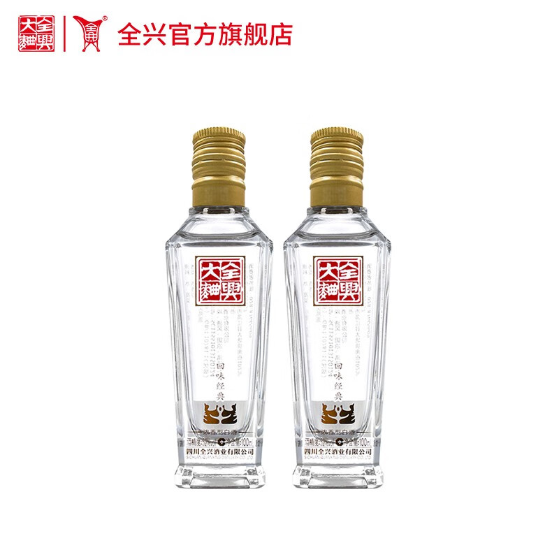 全兴大曲【老八大名酒】回味经典 52度纯粮酿造高度白酒 口粮酒 100ml