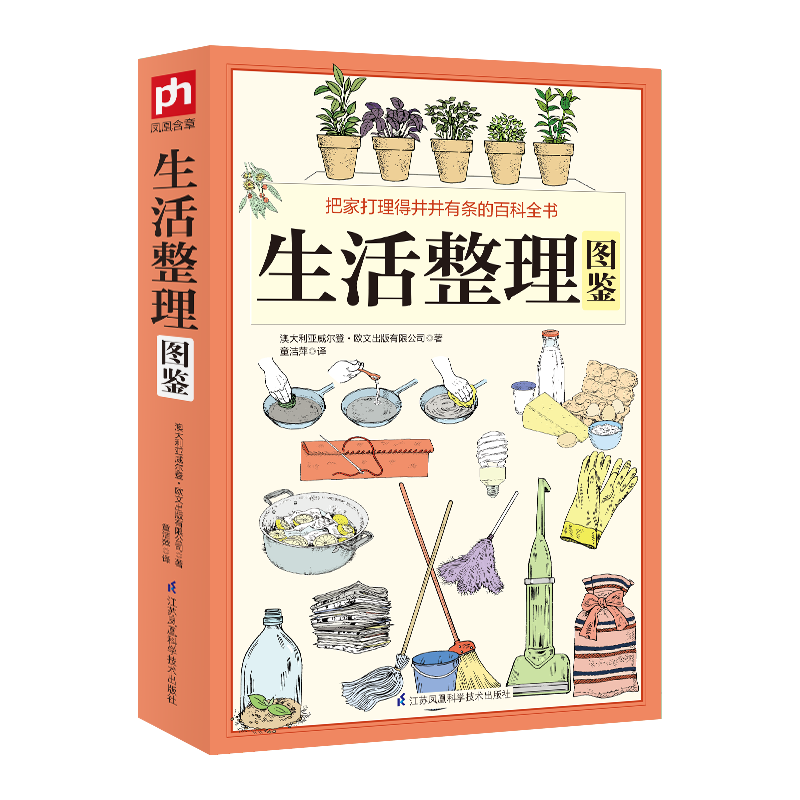 凤凰含章:收纳整理领先品牌+价格走势及销量趋势分析