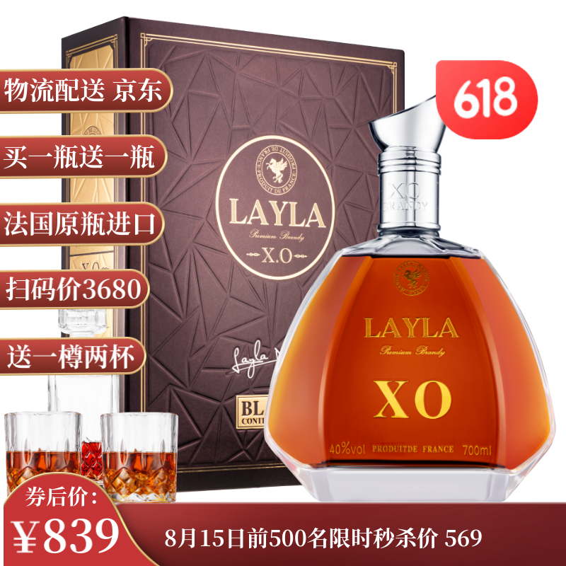 京东精选卖场 2023-06-26 - 第8张 | 最新购物优惠券 京东精选卖场 2023-06-26 - 第8张 | 最新购物优惠券