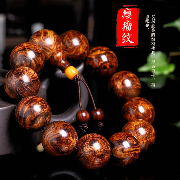 源璐海南黄花梨男士手串2.