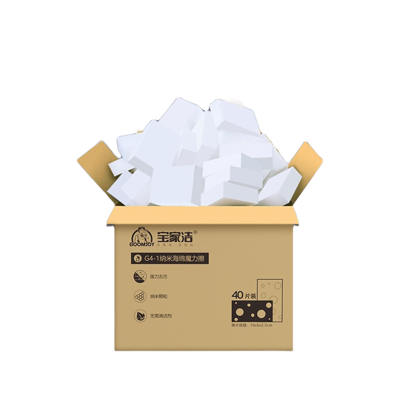 宝家洁【杨幂同款】纳米海绵魔力擦厨房刷锅好物清洁去污神器强力除垢用 【高密度盒装】40片（10*6*2cm）