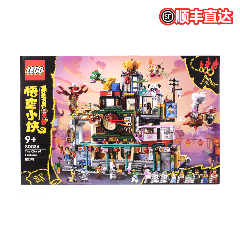 积木悟空小侠系列80012孙悟空齐天大圣黄金机甲传奇花果山牛魔王烈焰