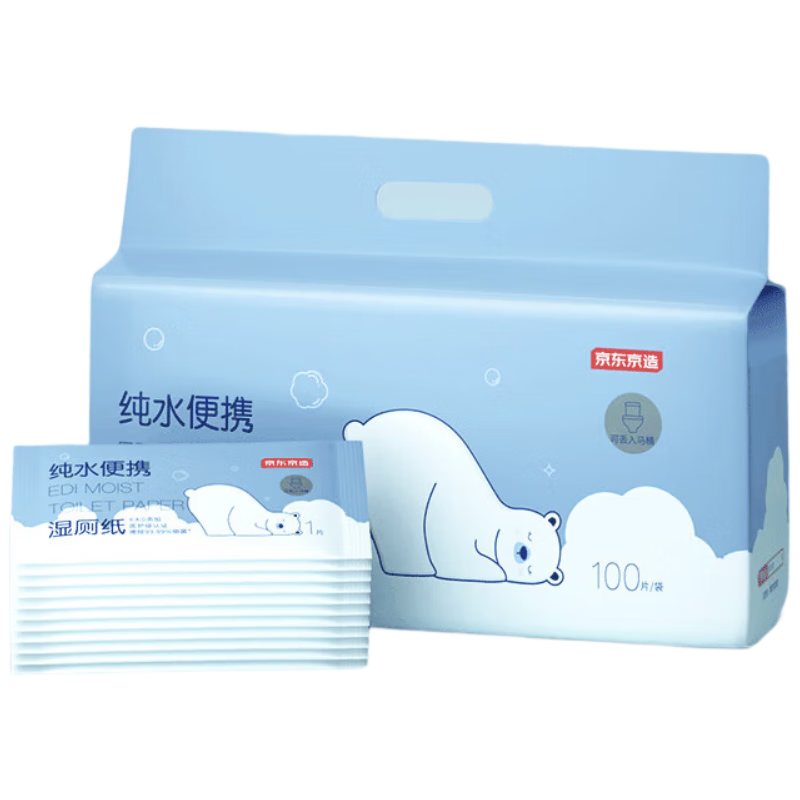 ��������EDI��Я��ˮʪ��ֽ��Ƭ*100Ƭ/�� ��Я����װ ��ȥ99.99%ϸ��