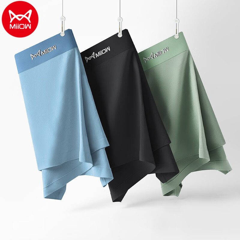 猫人内裤男士3条装轻薄透气抗菌裆纤维平角内裤男生莫代尔四角裤衩 50S无痕莫代:深灰/浅蓝/黑色 3条 XL (建议体重105-120斤)