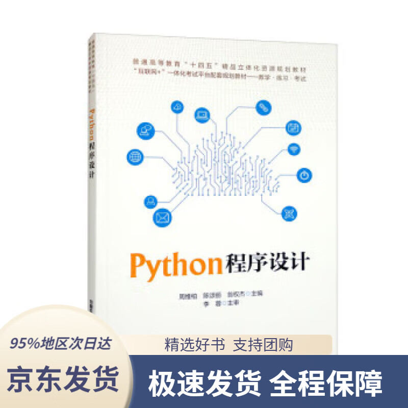 【满59包邮】黑土重洋