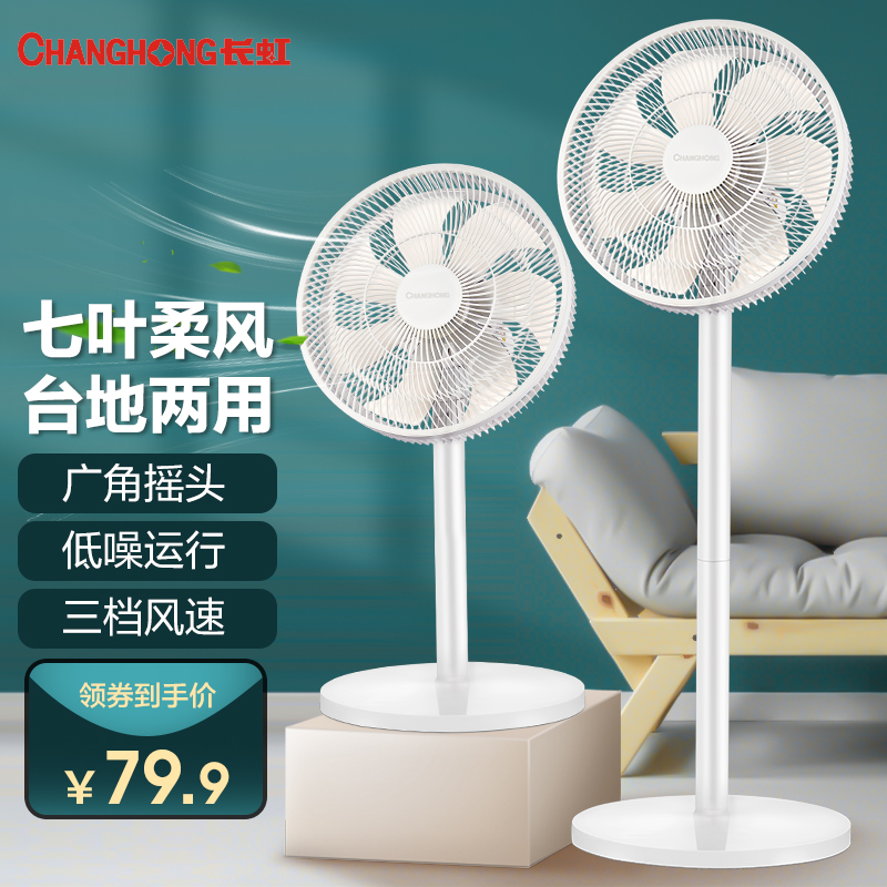 京东数码家电 2022-04-29 - 第28张 | 最新购物优惠券 京东数码家电 2022-04-29 - 第28张 | 最新购物优惠券
