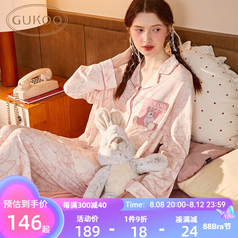 果壳（Gukoo）七夕礼物睡衣女春秋新款兔子满印新款长袖可爱女士家居服套装C 粉色兔子满印套装 L高性价比高么？