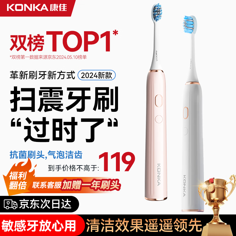 ���ڲ������������ܵ綯��ˢ����ѧ����ͯ����������ˢ�Զ������ˢ�����������������ʦ���������ʵ������Ů�� ������-15���������+8��ˢͷ+�Ͷ������к�