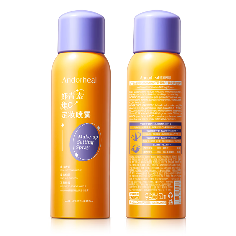 Andorheal虾青素维C定妆喷雾保湿补水150ML