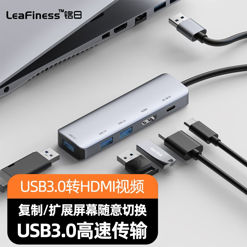 Ƶת 3USB3.0ʵ109Ԫ