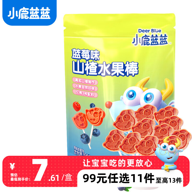 小鹿蓝蓝【99选11】儿童零食棒棒糖水果条水果制品水果原味 山楂棒棒糖【蓝莓味】怎么样,好用不?