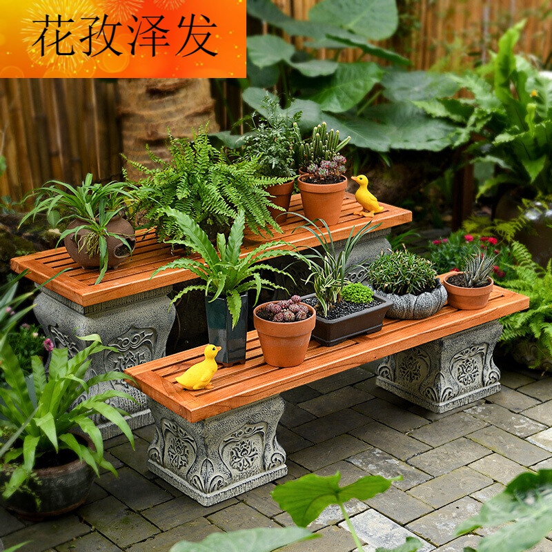 花娣庭院阳台布置摆件户外中式仿石材盆景架室外石墩底座实木组合花架