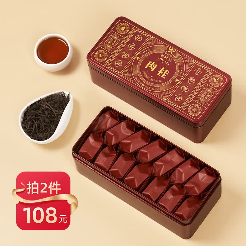 华祥苑 肉桂茶叶 武夷山岩茶 独立茶包 精品口粮茶116g高性价比高么？