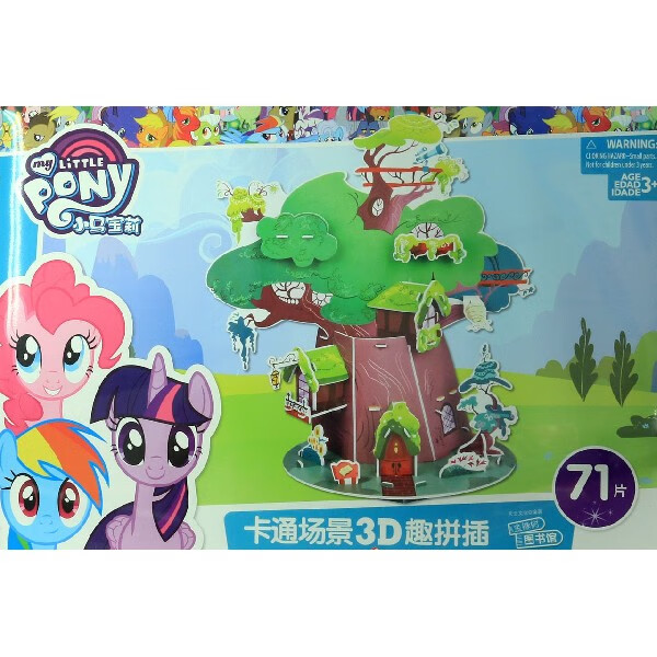小马宝莉(金橡树图书馆71片3 )/卡通场景3d趣拼插