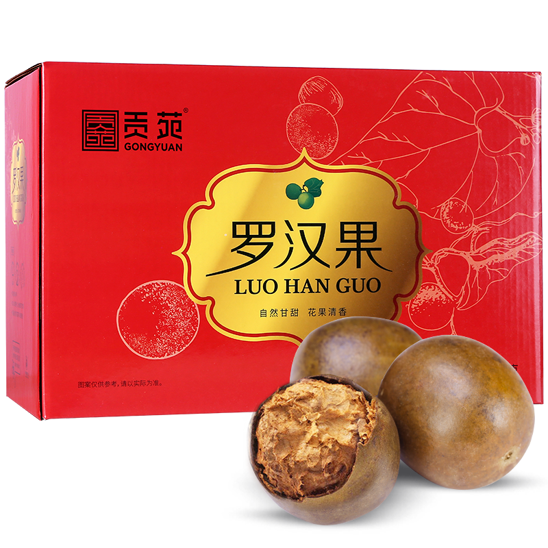惊喜优惠!花草茶价格走势分析-贡苑罗汉果花草茶