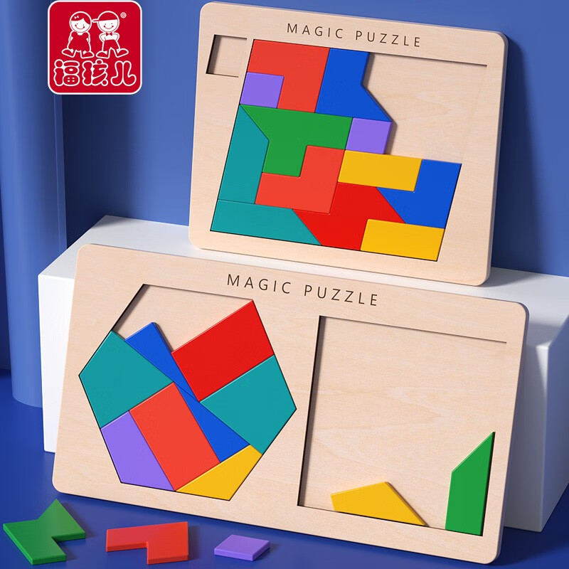 福孩儿俄罗斯方块之谜儿童益智玩具拼图积木宝宝空间思维训练六一节礼物 神奇拼图2件套