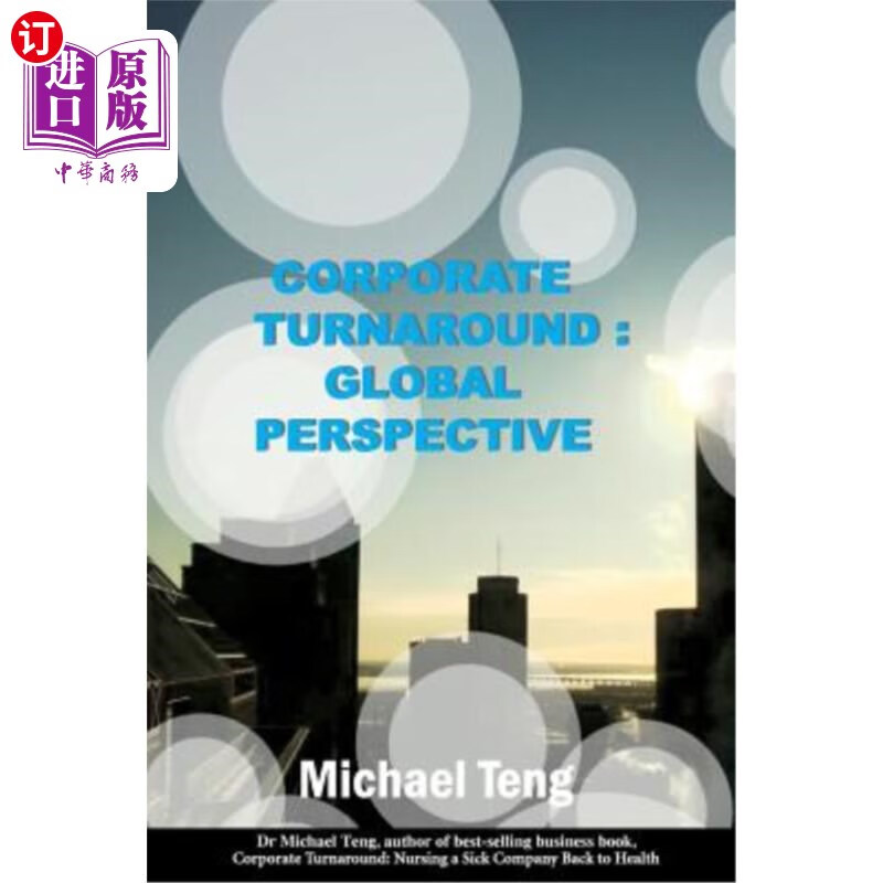 海外直订corporate turnaround: global perspective 企业转型:全球