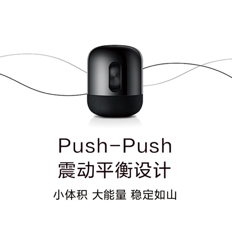 华为 HUAWEI Sound X 智能音箱soundx 帝瓦雷 devialet 60W双低音炮 Hi-Res无损音质 一碰传音 WiFi蓝牙音响