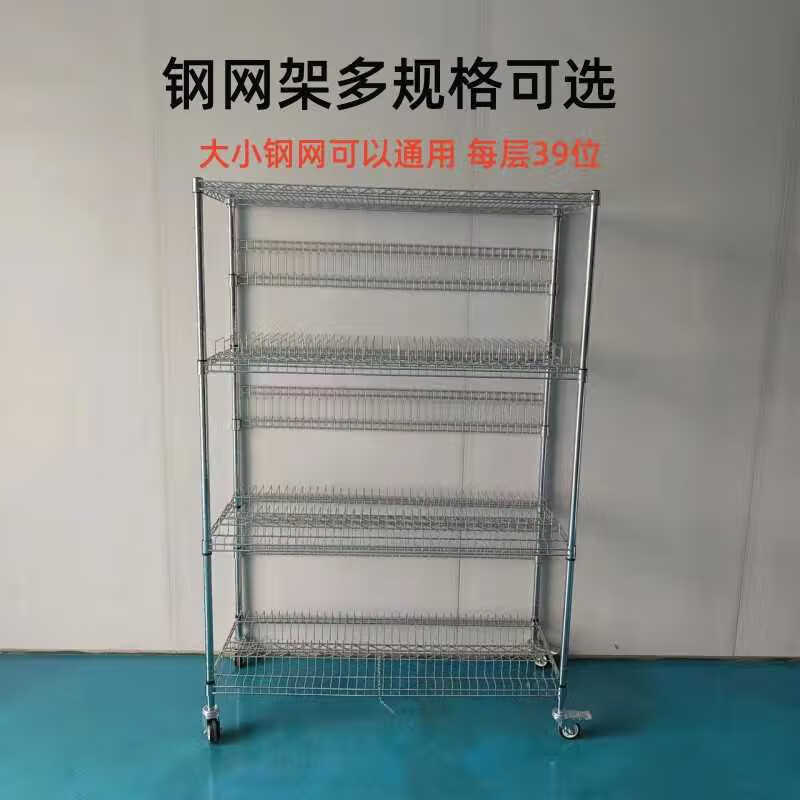 smt钢网架pcb钢网放置架不锈钢货架钢网柜激光钢网储存车 1200*500*