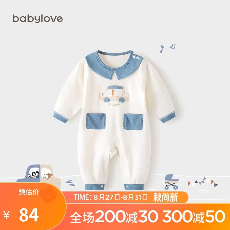 babylove婴儿连体衣纯棉春秋季宝宝娃娃领长袖哈衣爬服新生儿衣服 奶白 80cm属于什么档次？