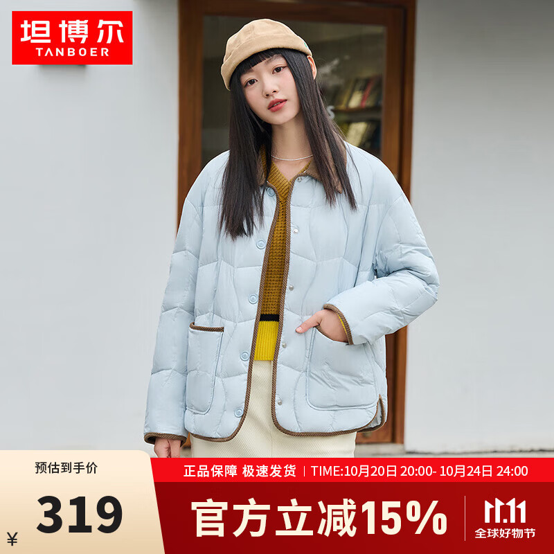 坦博尔新款羽绒服女秋冬新款轻薄短款小个子翻领韩版百搭外套 海盐蓝 XS 155/80A建议体重115斤以内