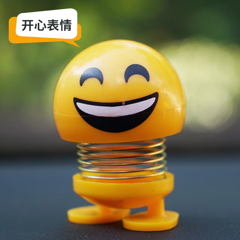 【开心公仔】摇头表情包摆件